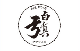 有限会社蒲酒造場 様 ロゴ