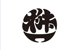 桝一市村酒造場 様 ロゴ