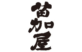 若鶴酒造株式会社様_苗加屋ロゴ