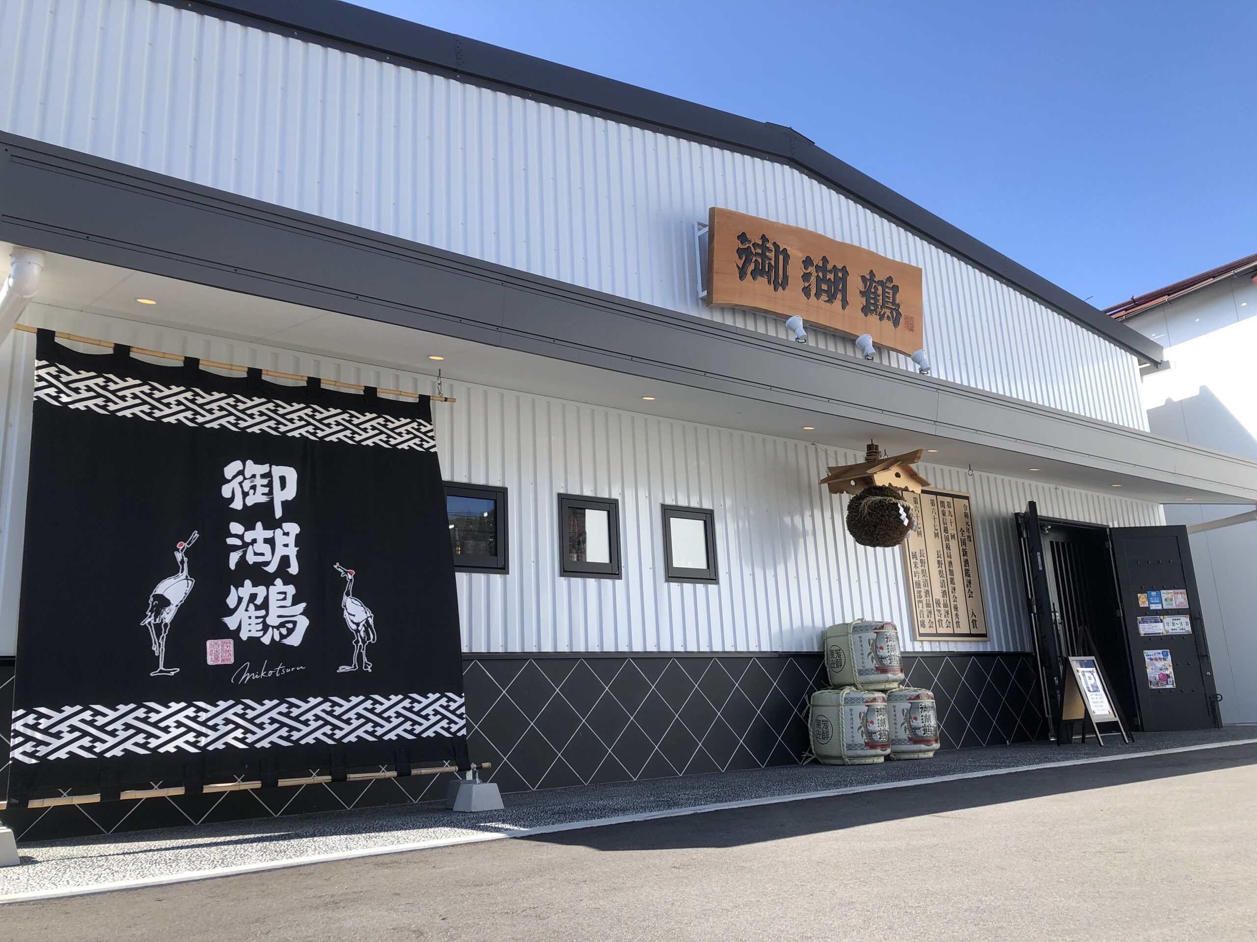 諏訪御湖鶴酒造場様のインタビューの様子