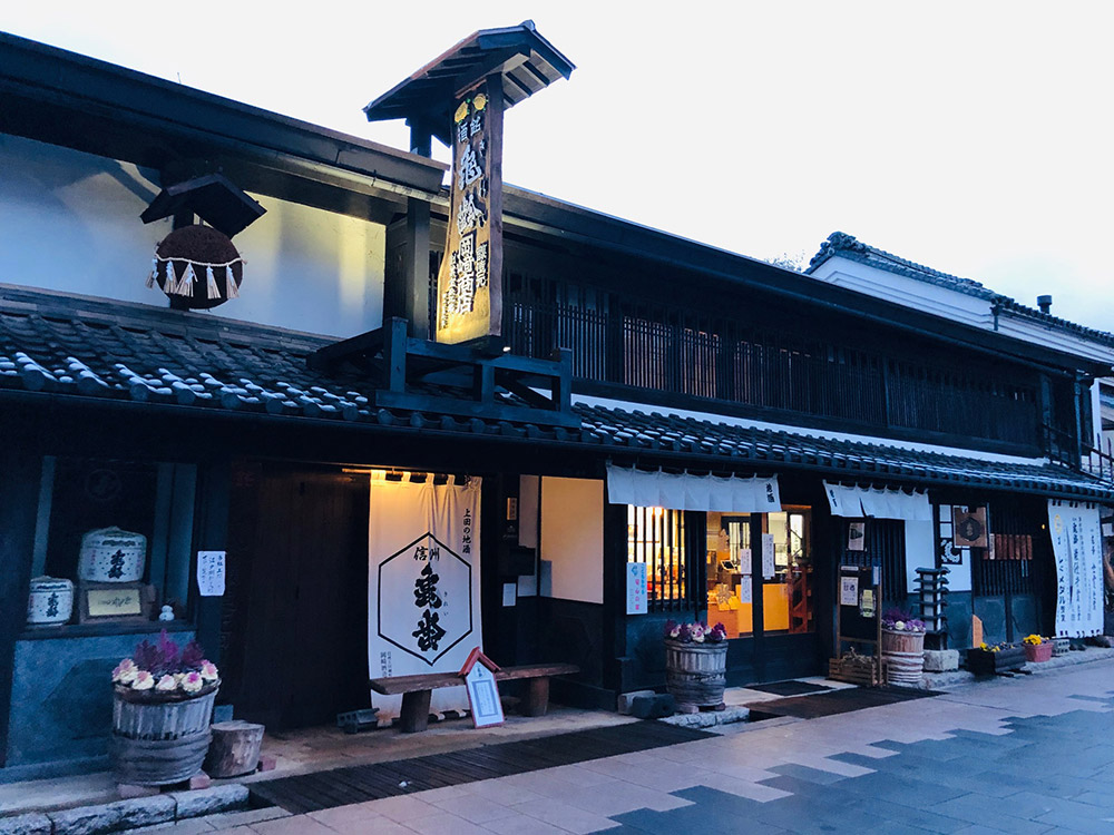 岡崎酒造株式会社 様外観