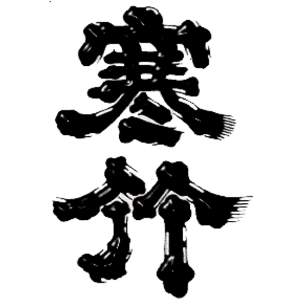 会社ロゴ