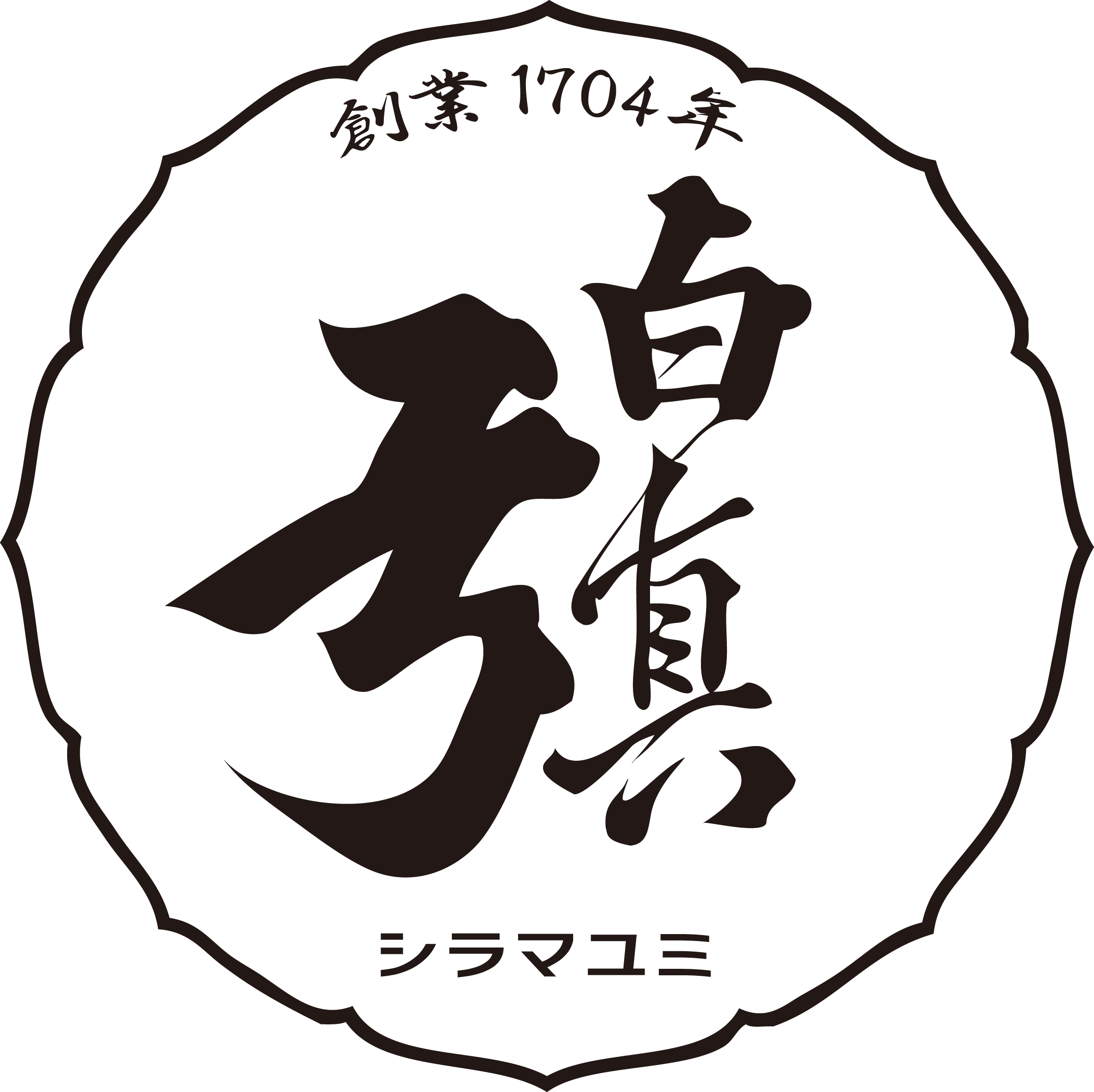 有限会社蒲酒造場 様