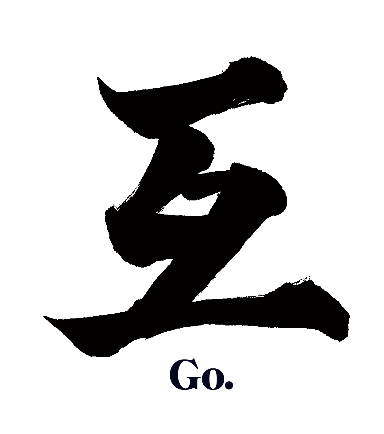 沓掛酒造株式会社 様