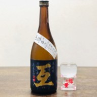 沓掛酒造株式会社 様